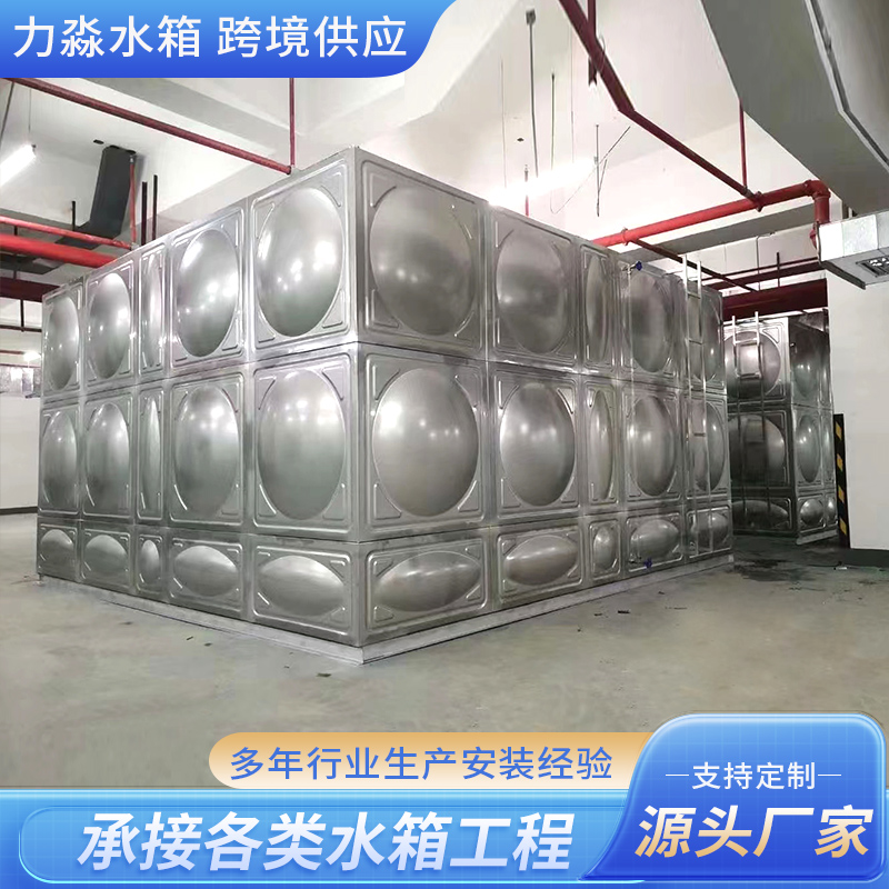 呼伦贝尔市不锈钢水箱钢板搪瓷水箱 - 厂家